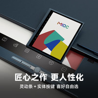 国家补贴：汉王 轻薄彩屏墨水屏电子书阅读器 10.3英寸  M10C