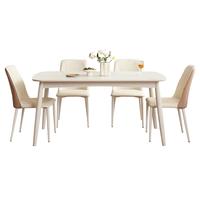 全友家居奶油风岩板餐桌家用实木腿吃饭桌椅子客厅一桌四椅政府补贴 玻璃|1.4米餐桌+安达卢西亚椅*4