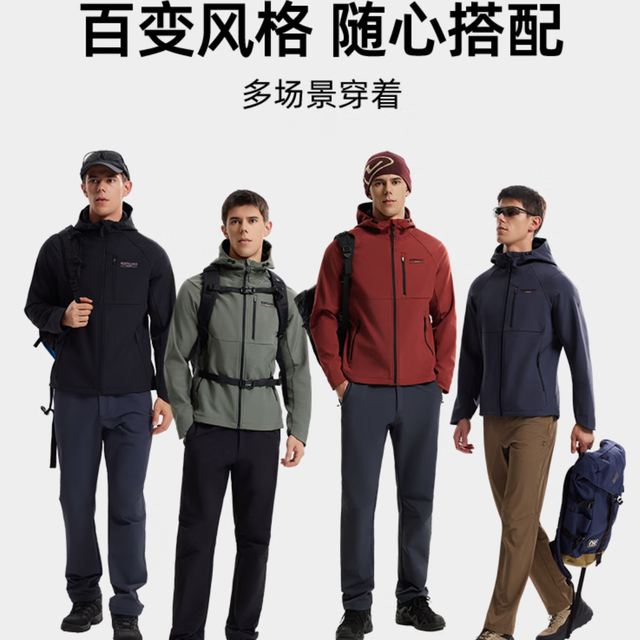 诺诗兰 24男士三防软壳外套防泼防油污徒步户外登山外套NXJEH5502E 纯黑色 180/XL
