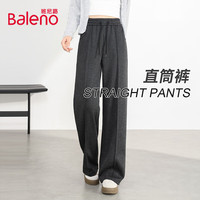 Baleno/班尼路 宽松直筒阔腿 女士长裤