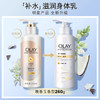 OLAY 玉兰油 美白焕亮精华身体乳 桃气香草香氛