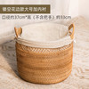异丽 越南藤编 镂空大号（带内衬） 脏衣篓 37*37*35cm