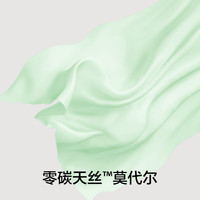 有棵树 YOUKESHU【3条起购】莫代尔女士内裤女5A抗菌舒适中腰少女春秋季三角短裤 浅绿 1条 L