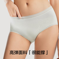 有棵树 YOUKESHU【3条起购】莫代尔女士内裤女5A抗菌舒适中腰少女春秋季三角短裤 米白 1条 2XL