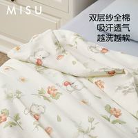 米苏 可机洗桑蚕丝儿童夏凉被双层纱纯棉空调被夏季薄被子学生夏被