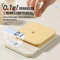 味之享 电子秤厨房秤家用烘焙克秤小型高精度称重食物秤精准克数克重秤