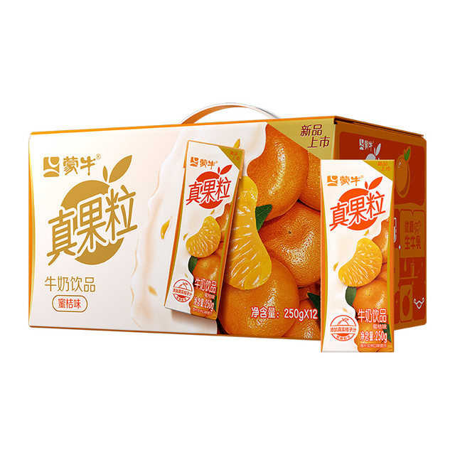 限地区：蒙牛 真果粒蜜桔味牛奶饮品 250ml×12包