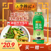李锦记 薄盐蚝油挤挤装540g 减盐30% 蘸拌炖捞炒蒸调味料