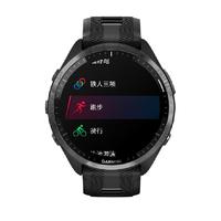 Garmin佳明Forerunner965专业运动手表跑步骑行游泳铁三运动户外