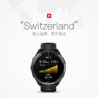 Garmin佳明Forerunner965专业运动手表跑步骑行游泳铁三运动户外