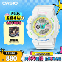 CASIO 卡西欧 BABY-G 防震防水LED照明蓄光功能运动女士手表 BA-110TM-7A