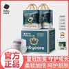 babycare 皇室木法沙的王国系列 拉拉裤