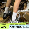 MERRELL 迈乐 运动户外FUSION FRAME SC框子溯溪鞋男女同款凉鞋透气防滑户外鞋 MS4325205-03黑银 41