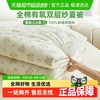 多喜爱 母婴A类双层纱夏凉被 适用0.9m床 150*110CM 风铃