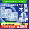 Herlab 她研社 卫生巾深藏BLUE干爽防漏日用240mm*2包