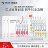 BIOHYALUX 润百颜 美白次抛精华美白淡斑面部精华活力VC护肤品化妆品 次抛精华30支
