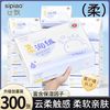 sipiao 丝飘 乳霜系列 保湿抽纸 3层300抽16包(200*135mm)