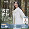 BOSIDENG 波司登 女士羽绒服 轻薄中长款立领 B30135304