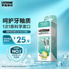 LISTERINE 李施德林 漱口水便携条装清新口气减少细菌10ml×8