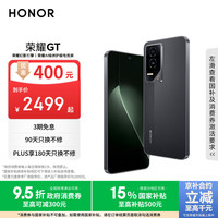 荣耀 HONOR GT 5G手机 16GB+512GB 幻影黑 第三代骁龙8