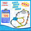 THOMAS & FRIENDS 托马斯&朋友（THOMAS&FRIENDS）托马斯轨道男孩玩具-洞穴轨道建设者收纳桶HNP81