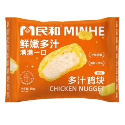 民和 原味多汁鸡块 2斤 炸鸡块半成品空气炸锅食材