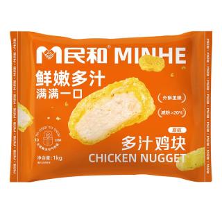  民和 多汁 炸鸡块  原味多汁鸡块 2斤 多汁鸡块1kg*1 1kg