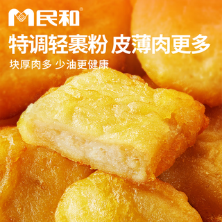  民和 多汁 炸鸡块  原味多汁鸡块 2斤 多汁鸡块1kg*1 1kg