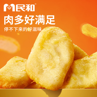  民和 多汁 炸鸡块  原味多汁鸡块 2斤 多汁鸡块1kg*1 1kg