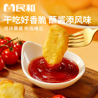  民和 多汁 炸鸡块  原味多汁鸡块 2斤 多汁鸡块1kg*1 1kg