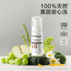 babycare 宝宝奶瓶果蔬清洁剂餐具果蔬清洗剂洗涤剂婴儿专用50g*2