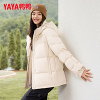 鸭鸭（YAYA）羽绒服女士2025冬季新品短款加厚可拆卸帽休闲百搭蓄热鸭绒外套   (建议110-125斤)