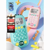 百亿补贴：九木杂物社 M&G SHOP 晨光进阶口算练习机训练机儿童智能学习机一到三年级逻辑口算器