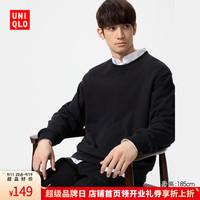 优衣库【超品好价】男装/男女同款卫衣/长袖运动衫圆领休闲纯色479797 09 黑色 2XL /185/112C