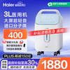 海尔 Haier 3L升家用制氧机ZY-3TW