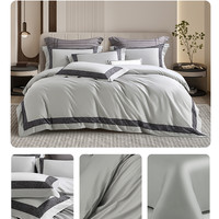 兰叙 安迪 长绒棉贡缎四件套 1.5床单款 浅灰拼复古