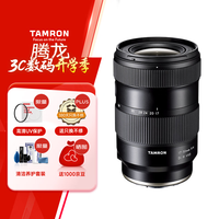 腾龙 A068S 17-50mm F/4 Di III VXD 无反变焦镜头 E卡口