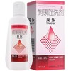 采乐 酮康唑洗剂 2%*50ml/瓶*1瓶/盒Y去屑抑菌 2025.10.31到期