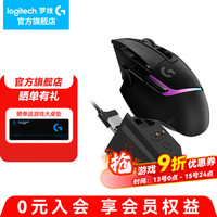 罗技 logitech G）G502X无线游戏鼠标电竞机械大手宏程吃鸡LOL鼠标 G502 X PLUS黑色-无线充电套装