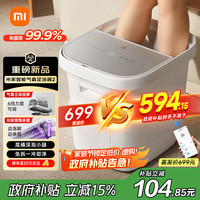 米家 MIJIA 泡脚桶全自动恒温加热气囊按摩足浴盆 智能杀菌足浴桶过小腿泡脚盆 生日实用礼物 送父母长辈