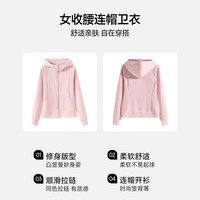 班尼路BALENOS&K系列卫衣女装开衫秋冬宽松休闲风长袖小个子连帽外套女 浅花灰#纯色 M
