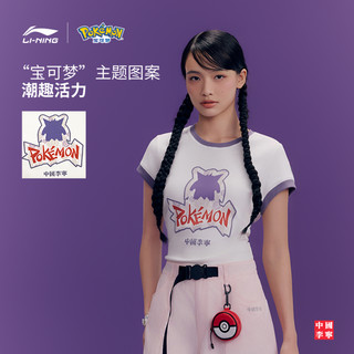  LI-NING/李宁 联名系列 女士T恤