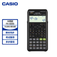 CASIO 卡西欧 FX-82ES PLUS A-2 函数科学计算器 智黑