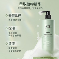 SLEK 舒蕾 茶树控油蓬松去屑洗发水套装530g×2瓶老牌国货