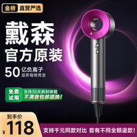 HB 高速吹风机电吹风家用静音负离子大功率不伤发吹风筒华强北