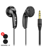 原道 vido 耳机一代经典版平头塞3.5/TypeC有线控带麦MX500独到韵味
