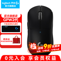 罗技 logitech G PRO WIRELESS 无线鼠标 黑色