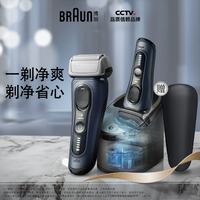 BRAUN 博朗 8553CC 电动剃须刀 蓝灰色 Pro版 礼盒装