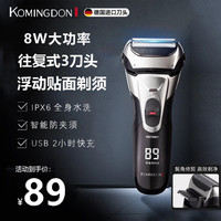 科明顿 KOMINGDON 德国进口刀头往复式剃须刀8W大功率电动剃须刀全身水洗带鬓角器粗硬胡须男士胡须