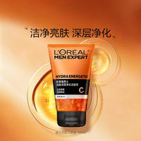 L'OREAL PARIS 巴黎欧莱雅 欧莱雅 男士劲能深层净化洁面 50ml